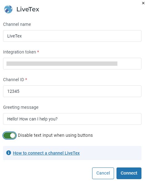 Livetex integration token